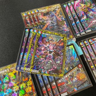 ギュカウツ・マグル　デッキ