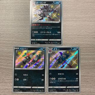 S Rare special price] 3 different colors Grimmsnarl, Impidimp, Morgrem