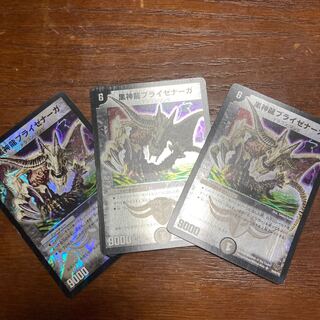 [2009 edition!] Necrodragon Bryzenaga