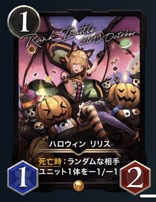 Halloween Re-Squirrel