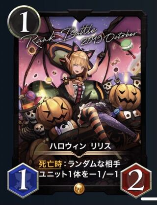 Halloween Re-Squirrel