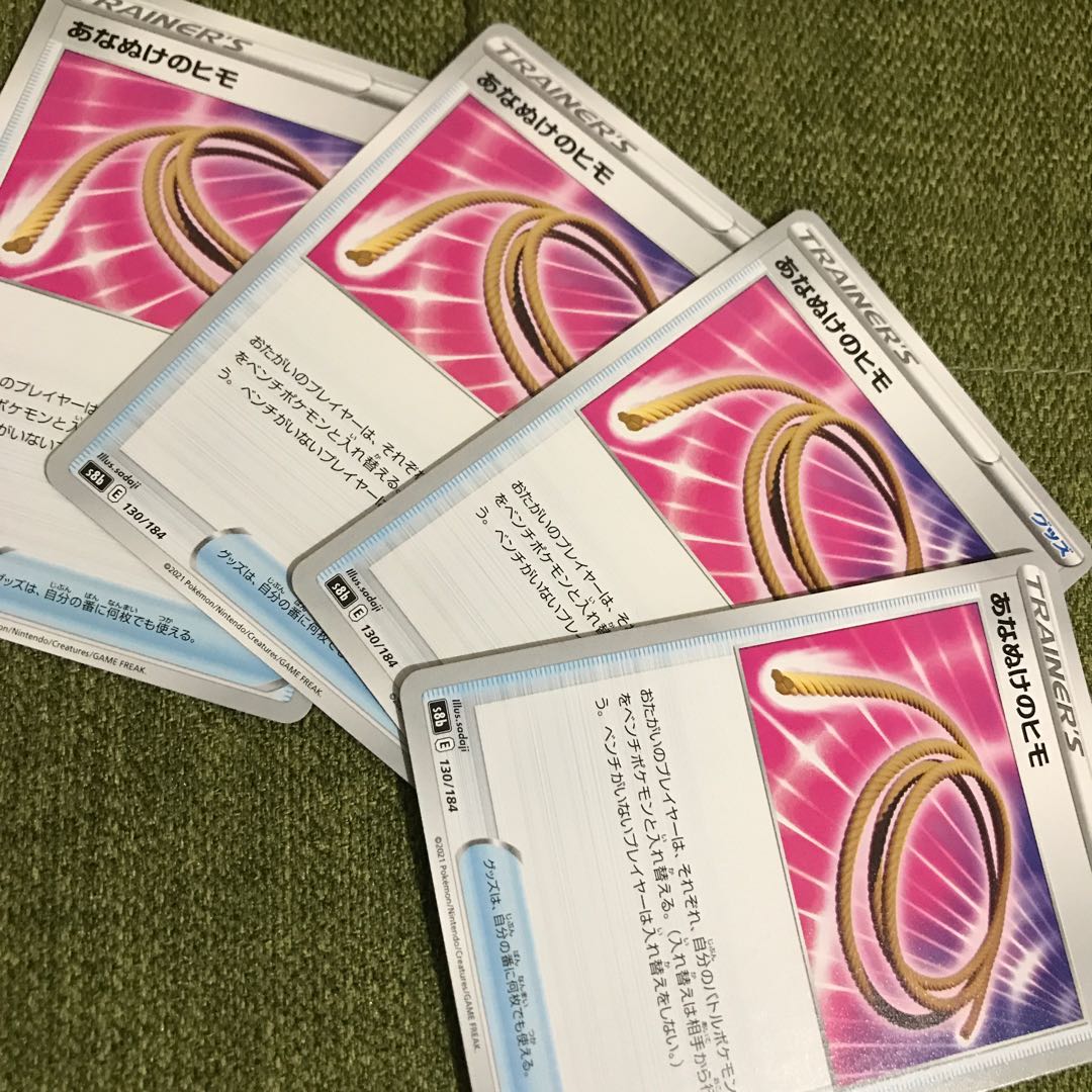 Escape Rope 4-piece set