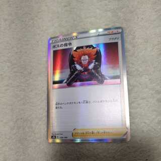 ボスの指令[フラダリ]