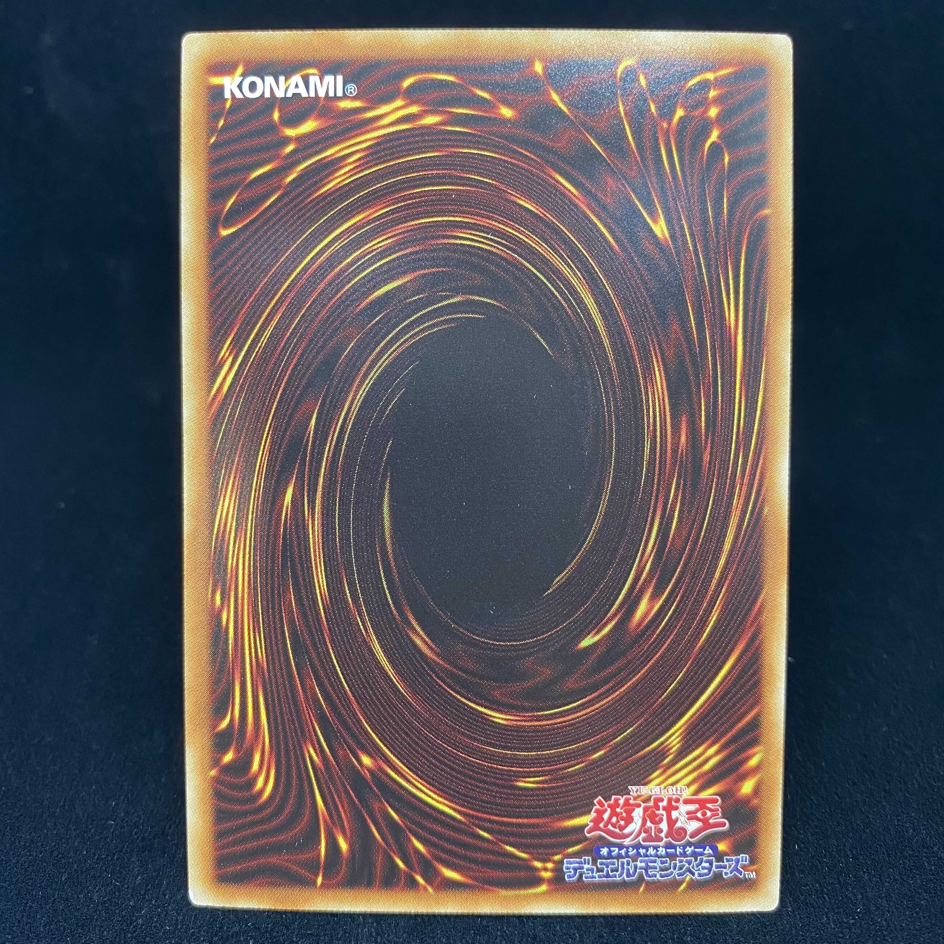 青眼の白龍 ホログラフィックレア