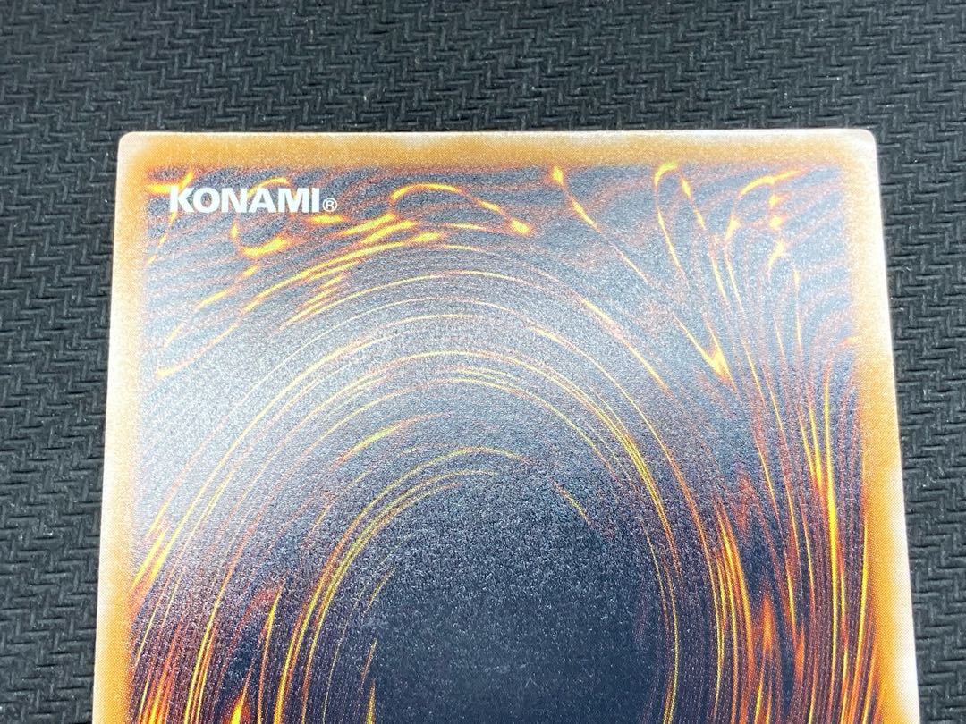 [Semi-beautiful, dark blue glossy relief] Blue-Eyes White Dragon Ultimate Rare