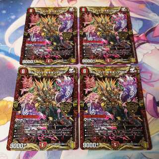 ボルシャック・モモキングNEX