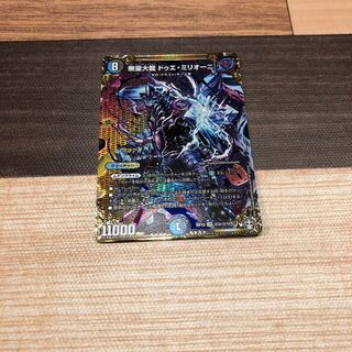 Mumyo Dairyu Duet Milioni