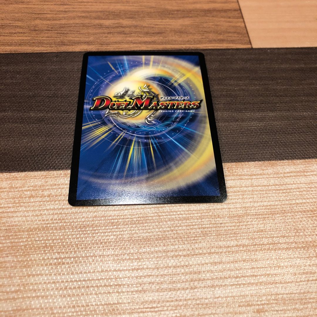 Mumyo Dairyu Duet Milioni