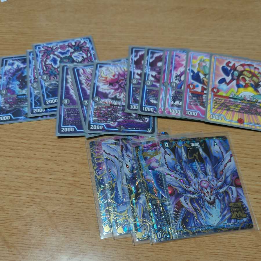 ジャバランガループ　パーツ