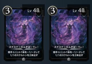 （2枚）スケスケ☆だんすぱーてぃ！