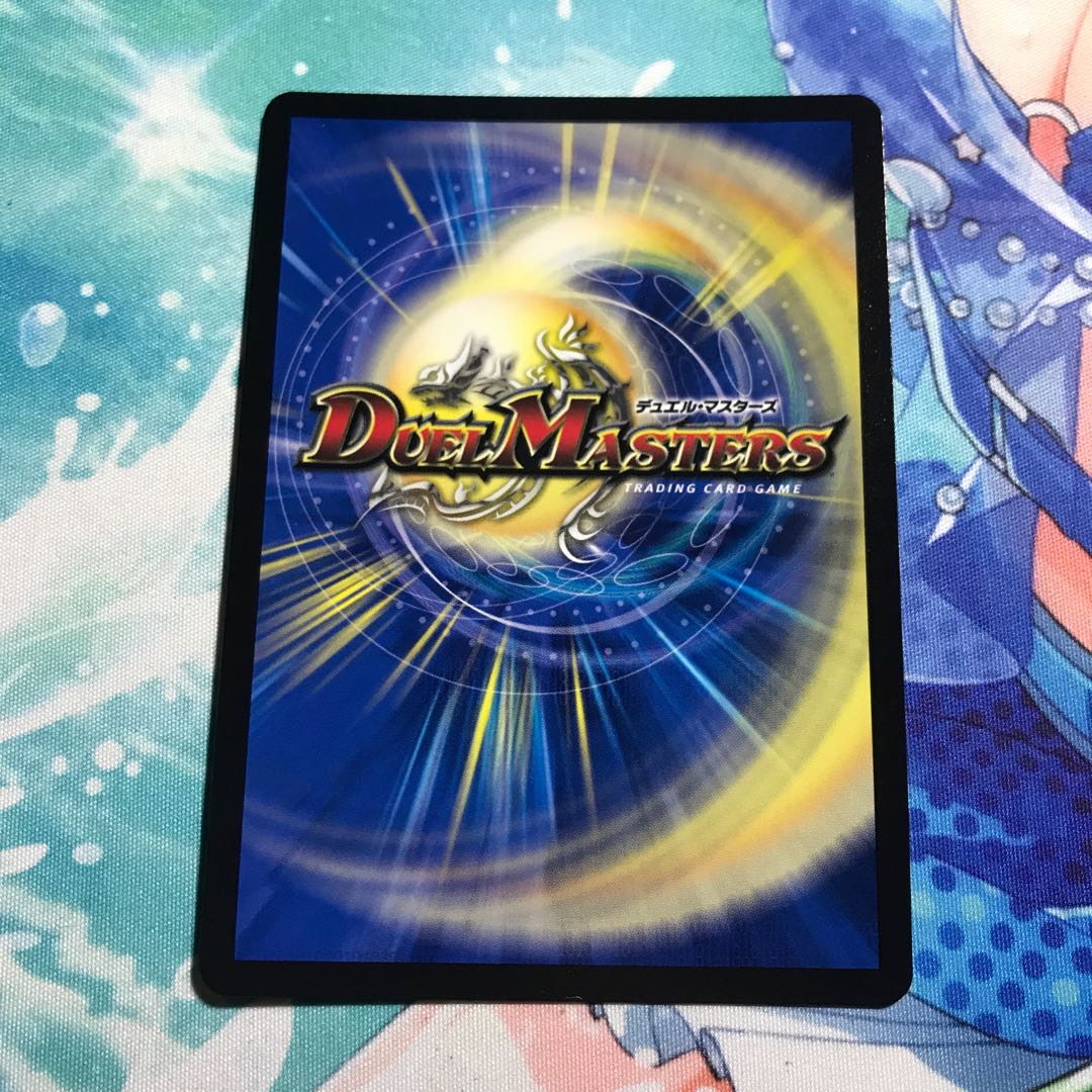 竜魔神王バルカディア・NEX