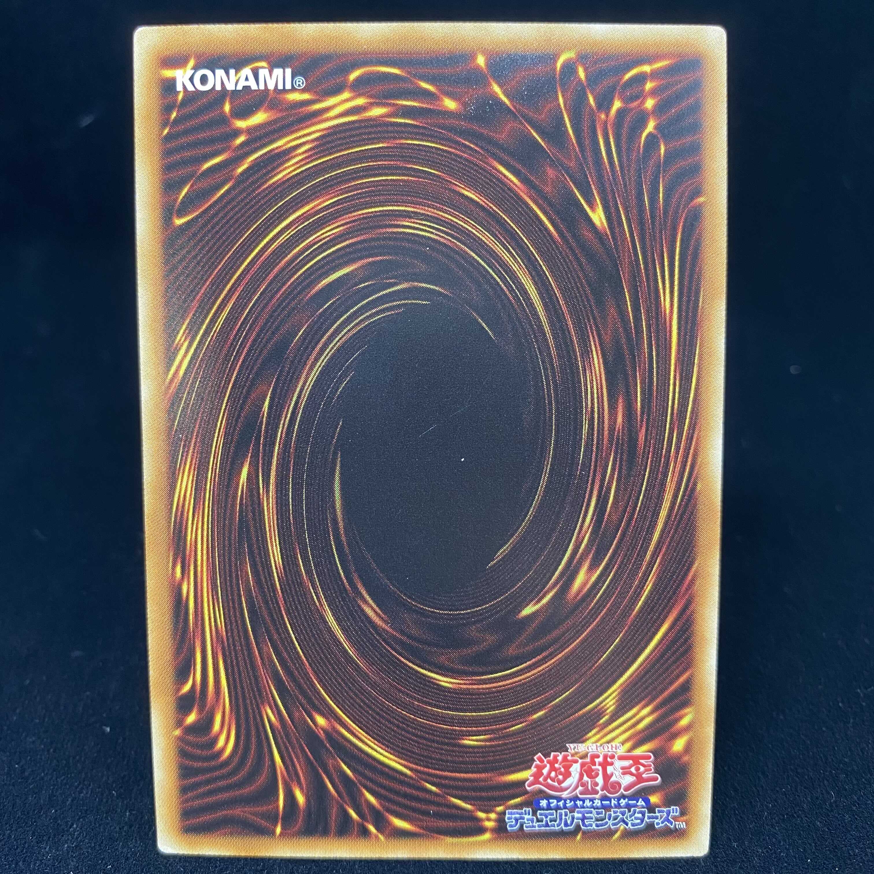 青眼の白龍 ホログラフィックレア