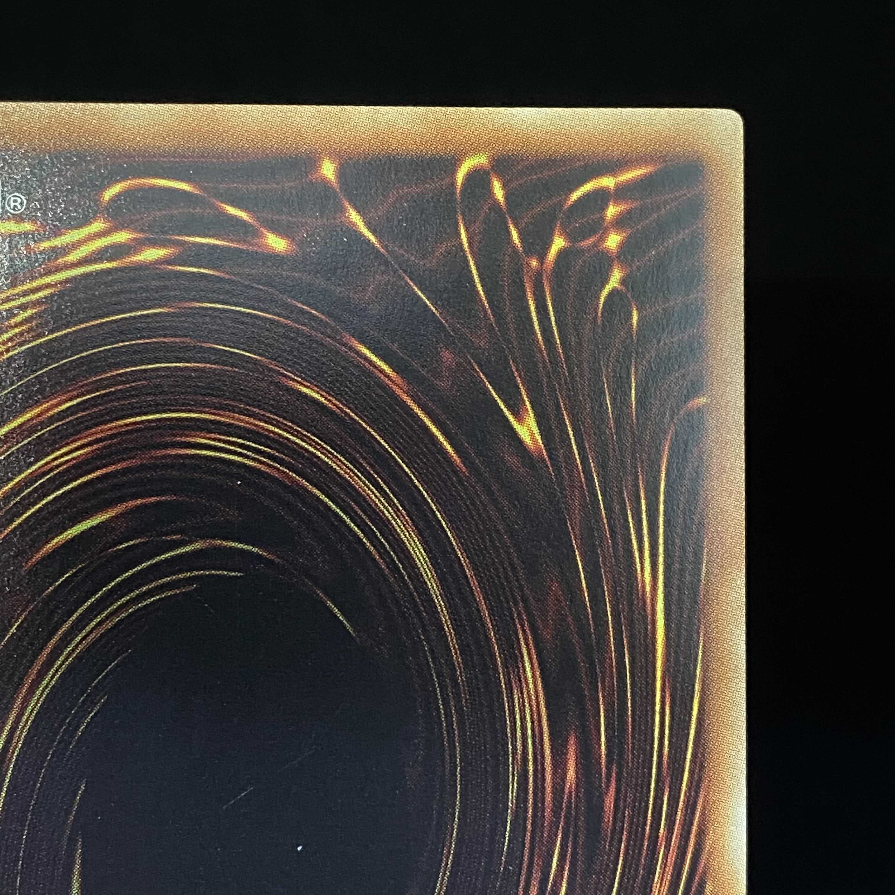 青眼の白龍 ホログラフィックレア