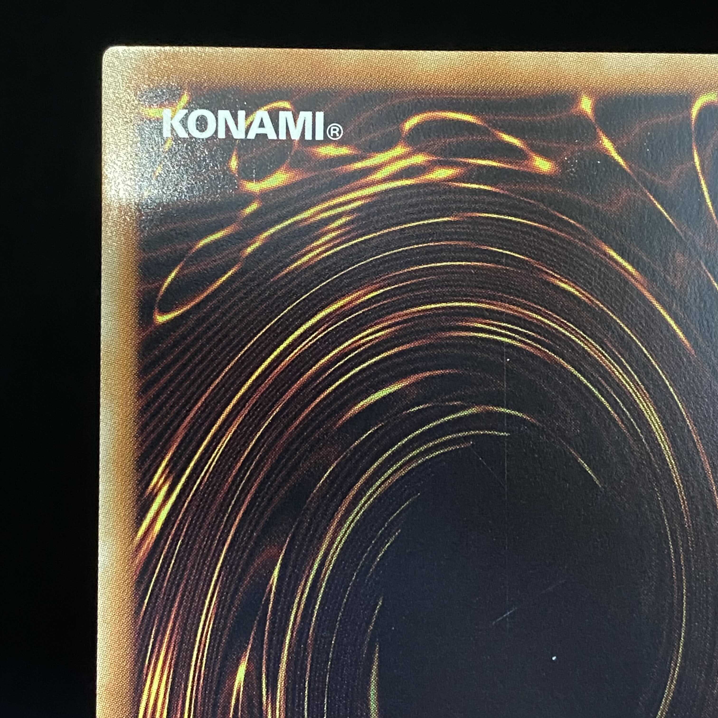 青眼の白龍 ホログラフィックレア