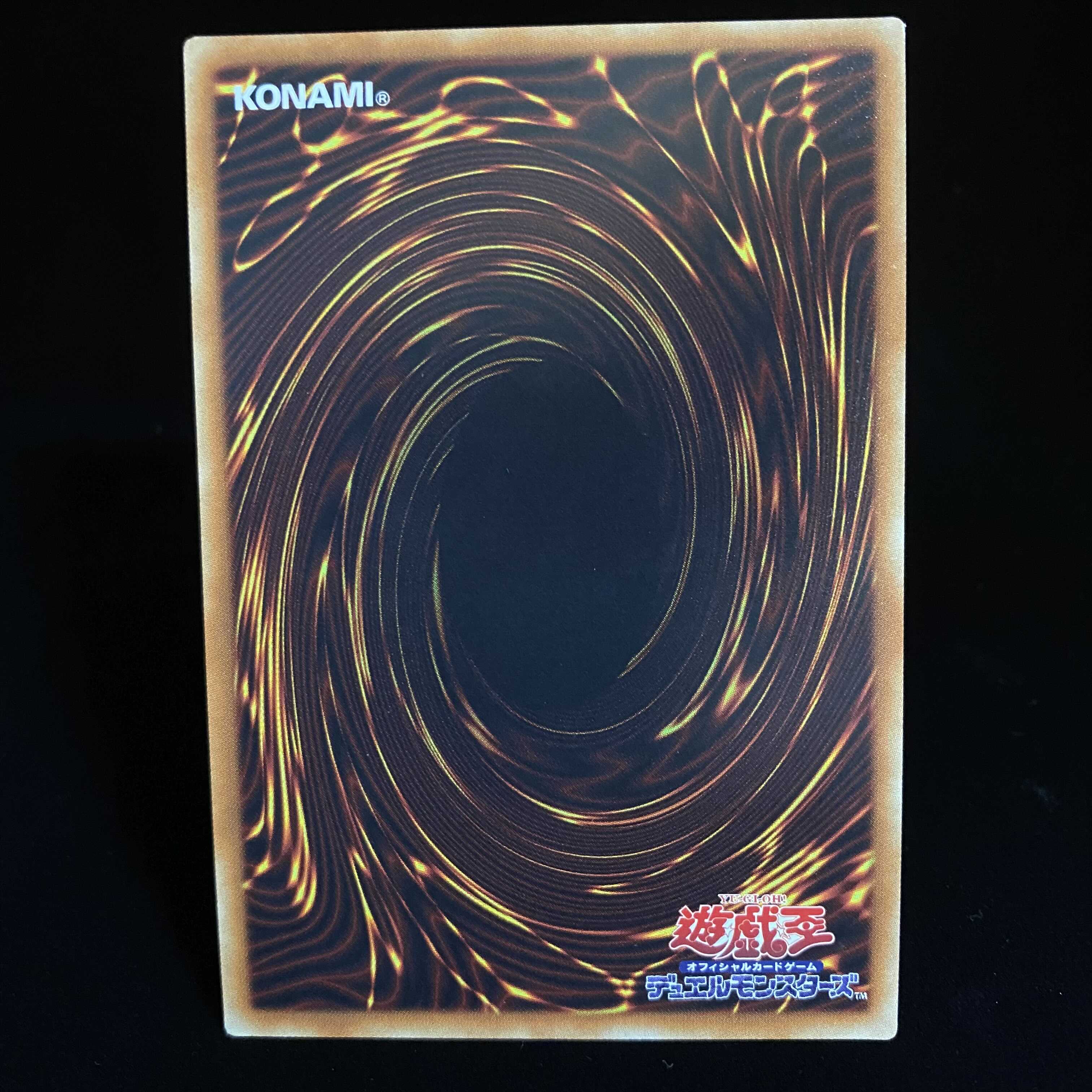 Maxx "C" 20th Secret Rare