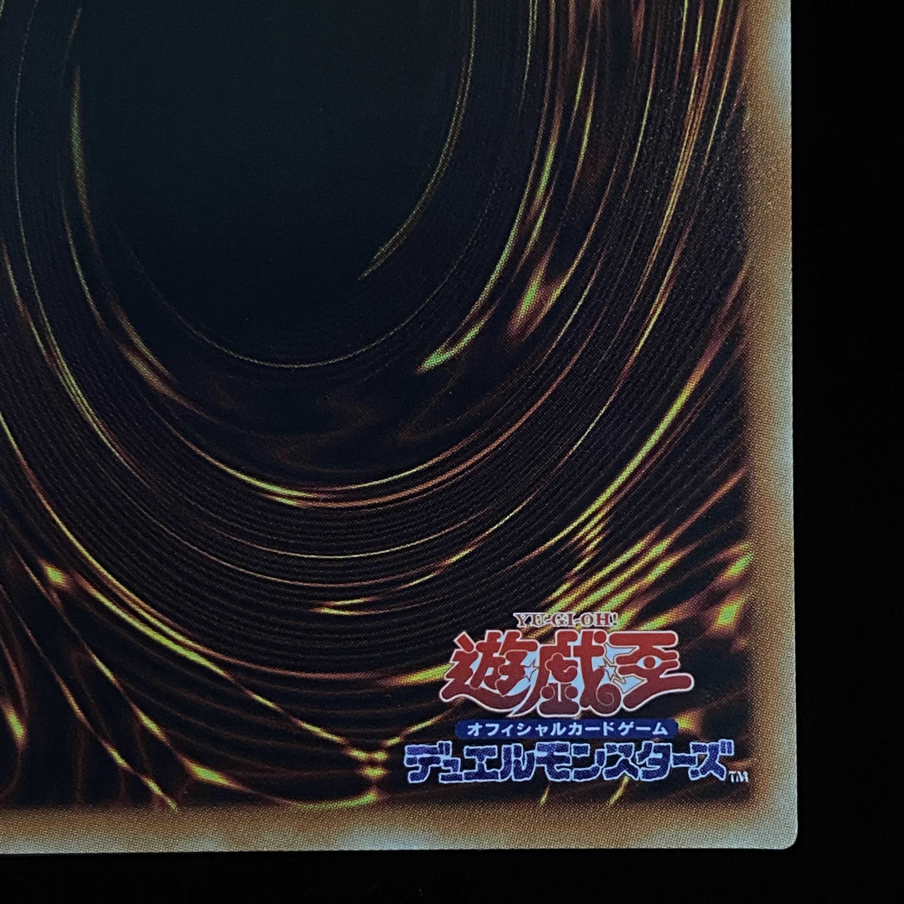 Maxx "C" 20th Secret Rare