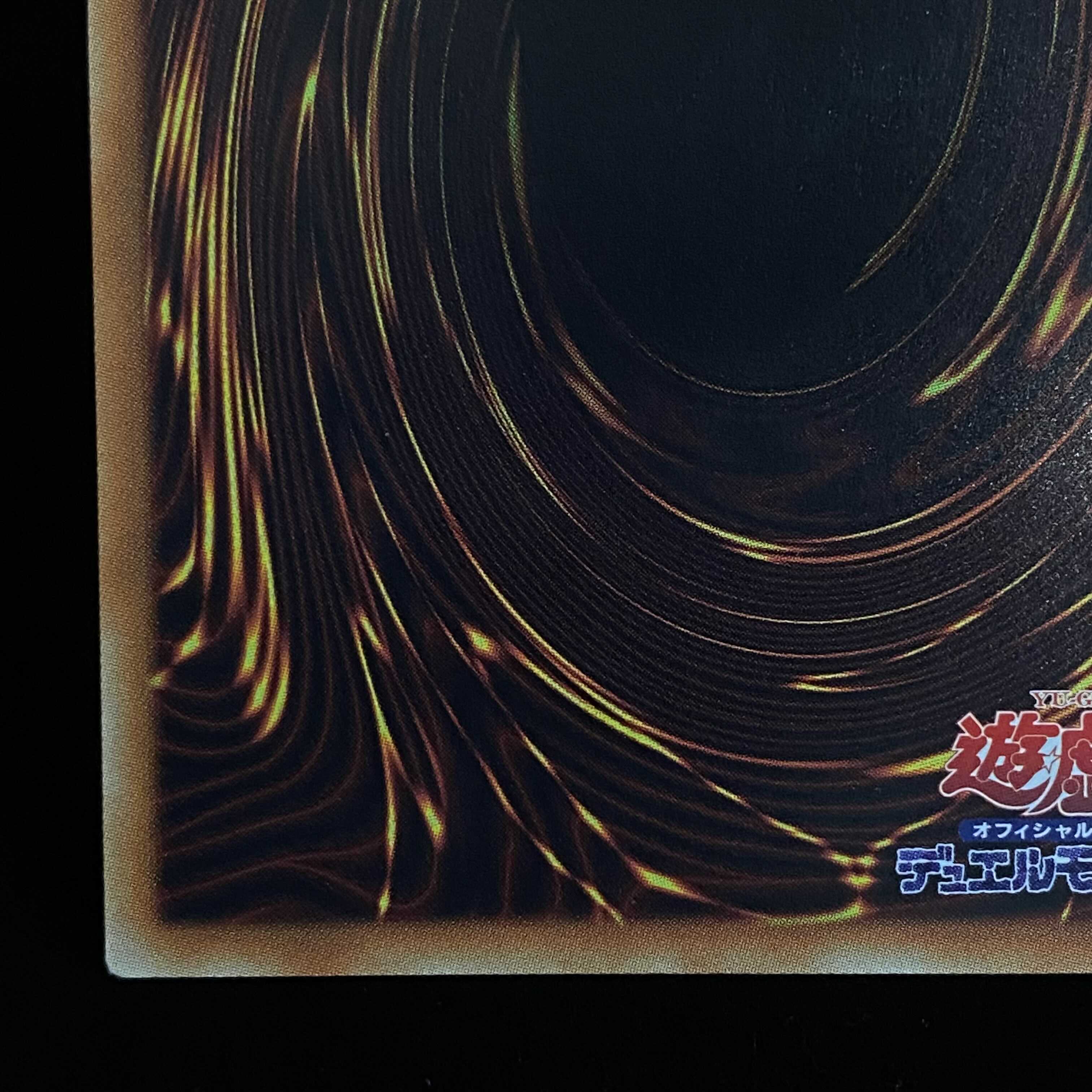 Maxx "C" 20th Secret Rare