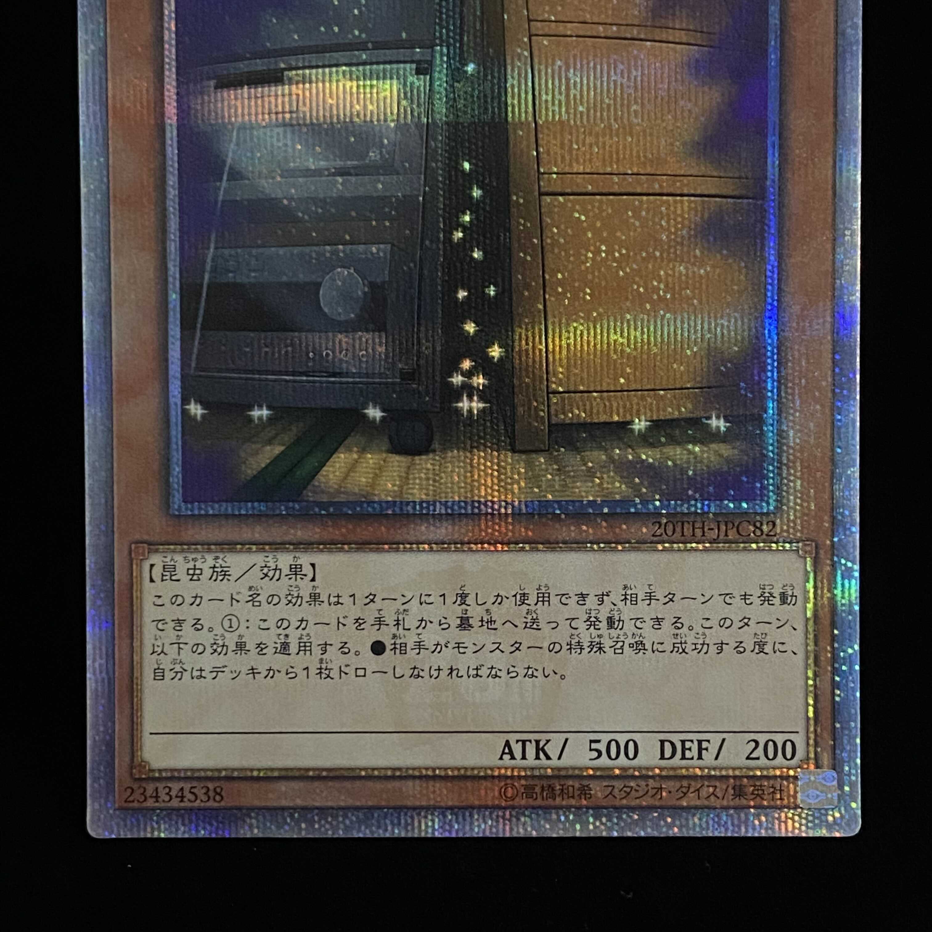 Maxx "C" 20th Secret Rare