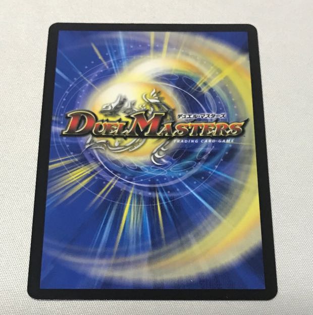 Lonelyness of the Moon, which takes away the supreme treasure.