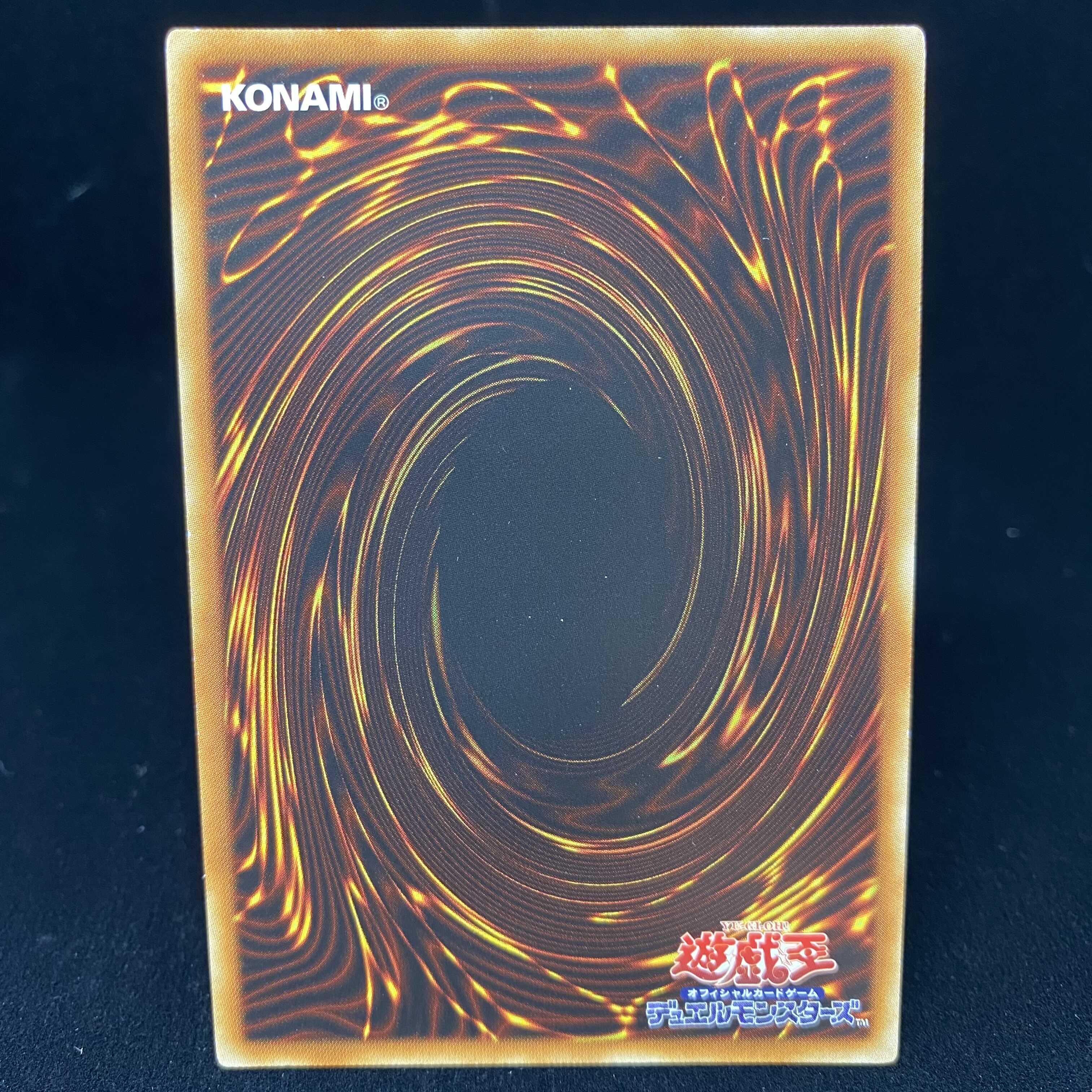 麗神-不知火 20thシークレットレア