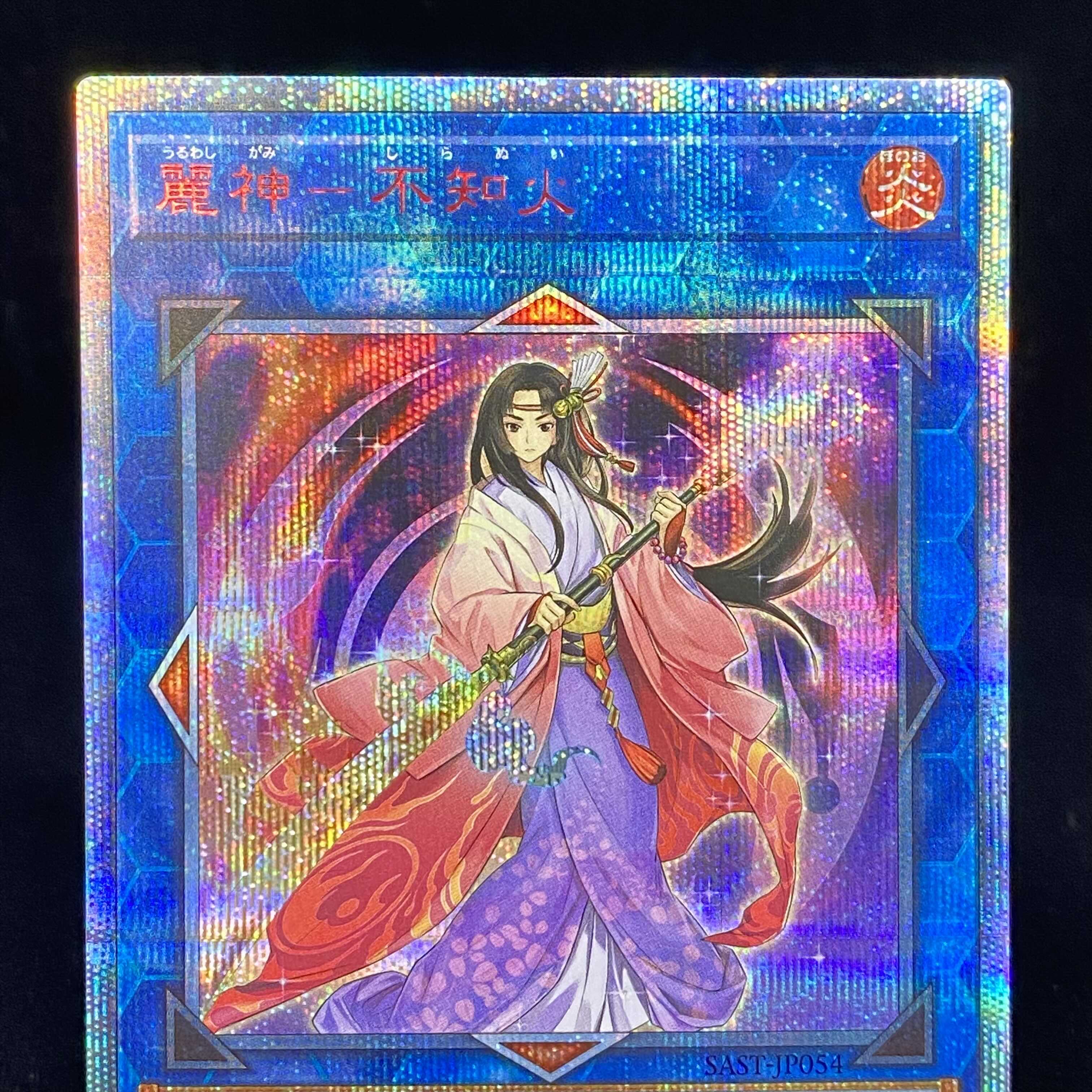 麗神-不知火 20thシークレットレア