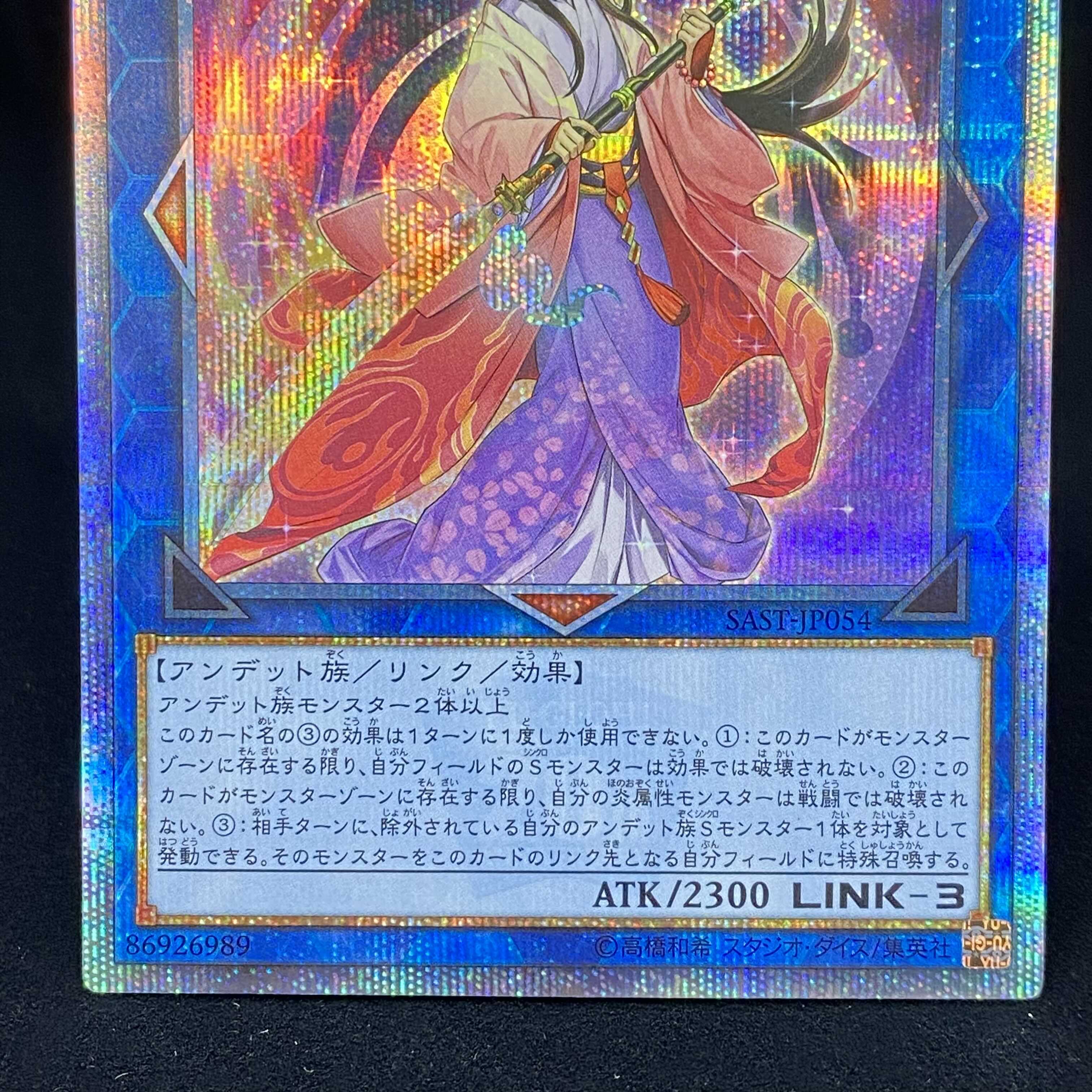 麗神-不知火 20thシークレットレア