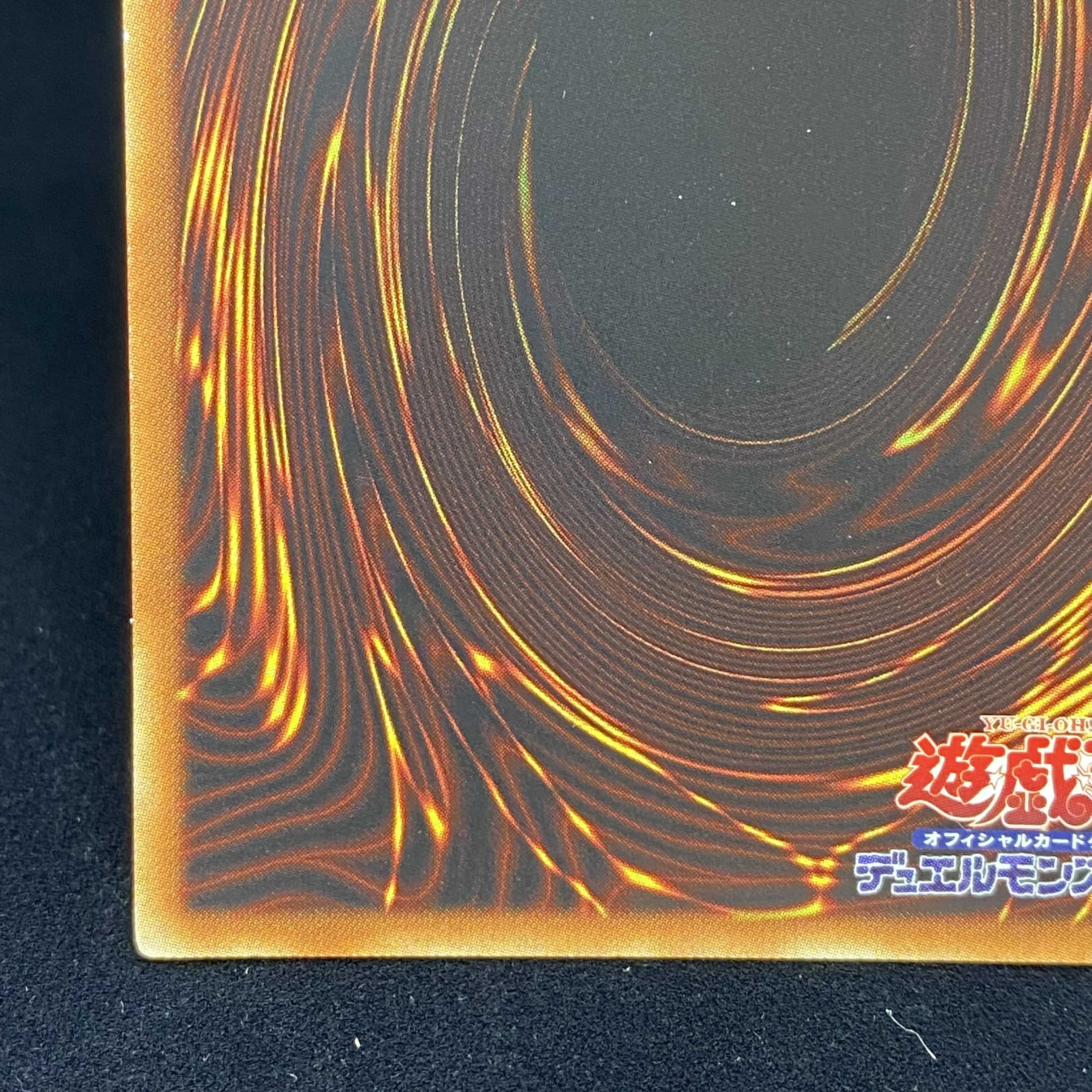 麗神-不知火 20thシークレットレア