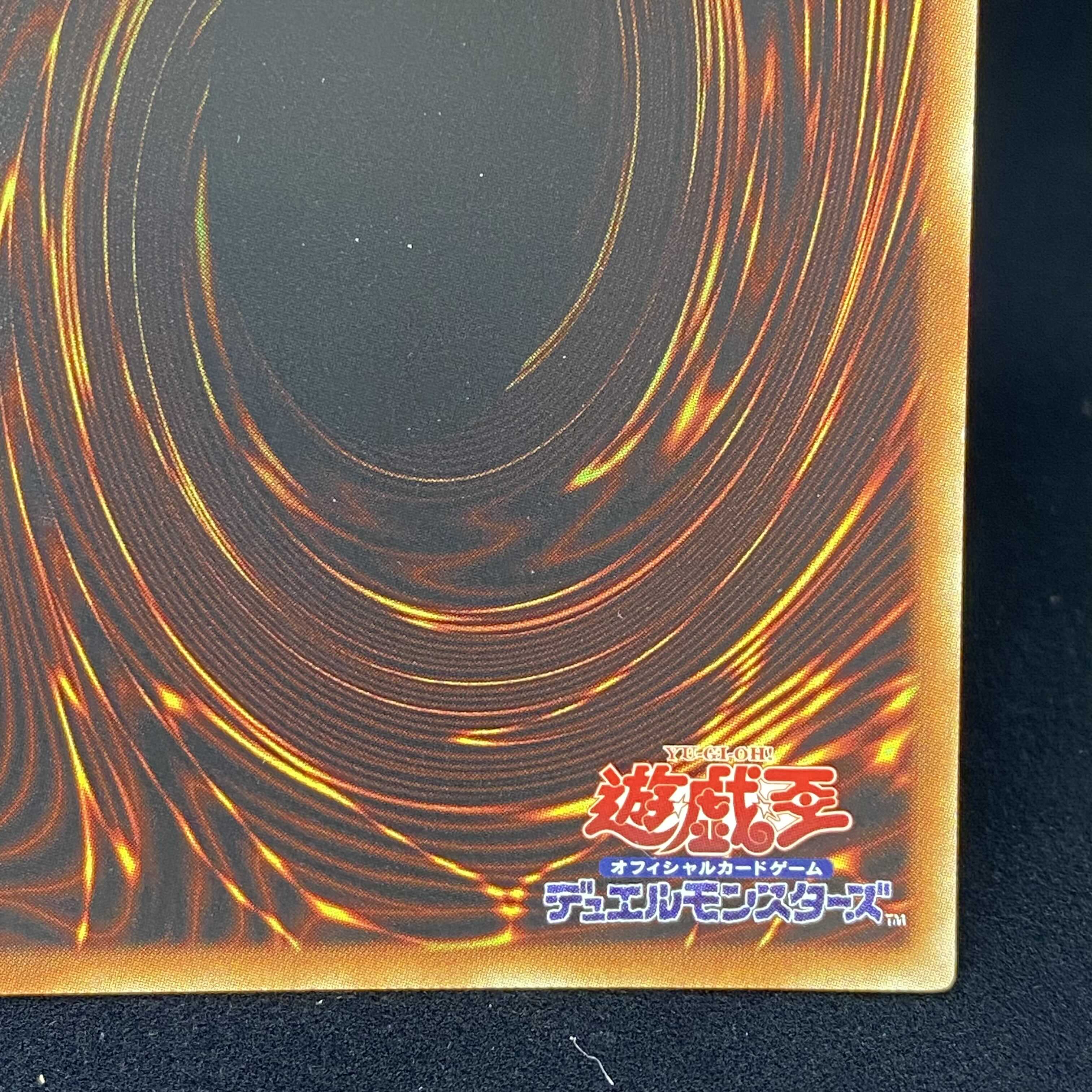 麗神-不知火 20thシークレットレア