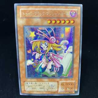 【 PSA10】トゥーン・ブラック・マジシャン・ガール シークレット 2期 PSA10 トゥーン・ブラック・マジシャン・ガール 25thSE クオシク