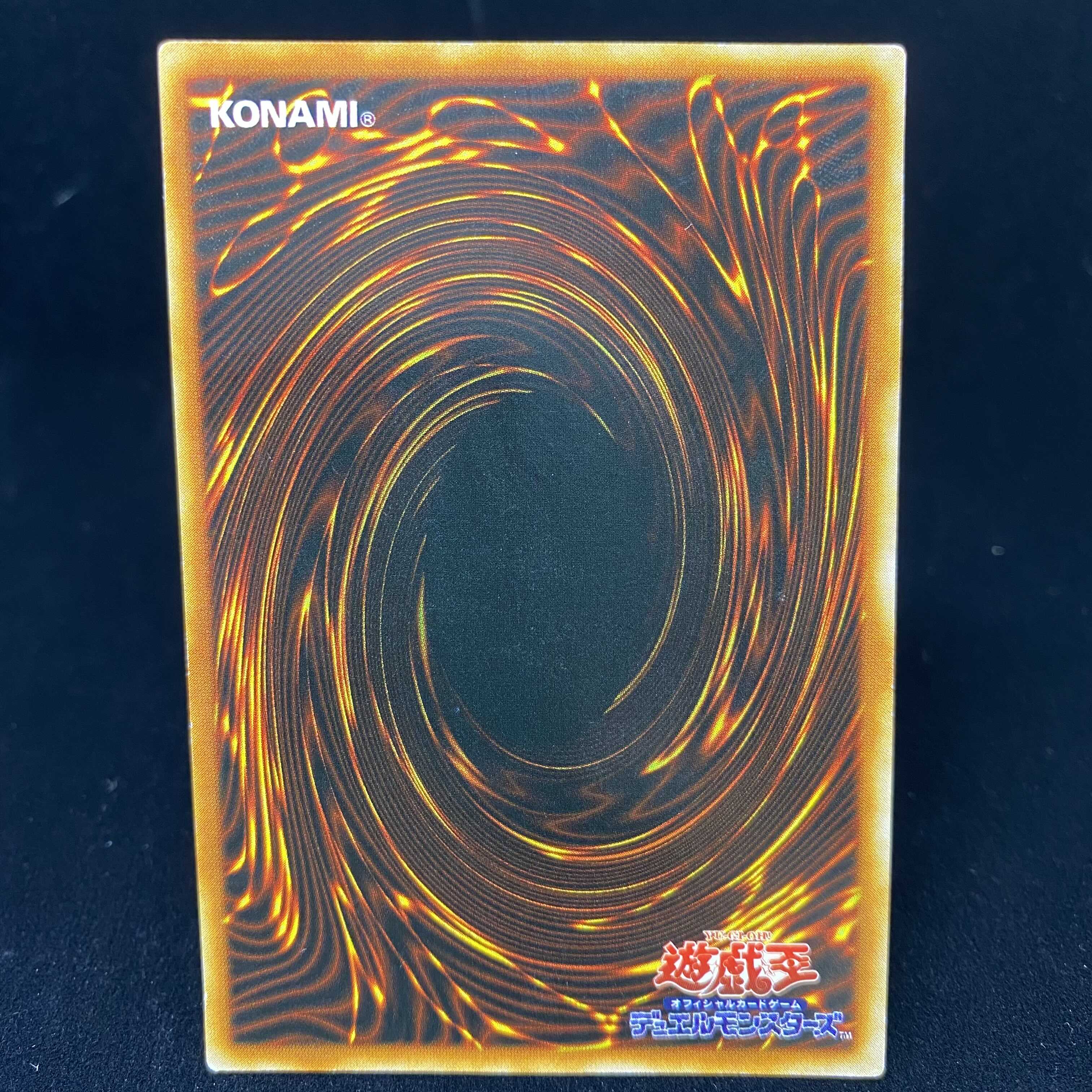 Toon Dark Magician Girl Secret Rare