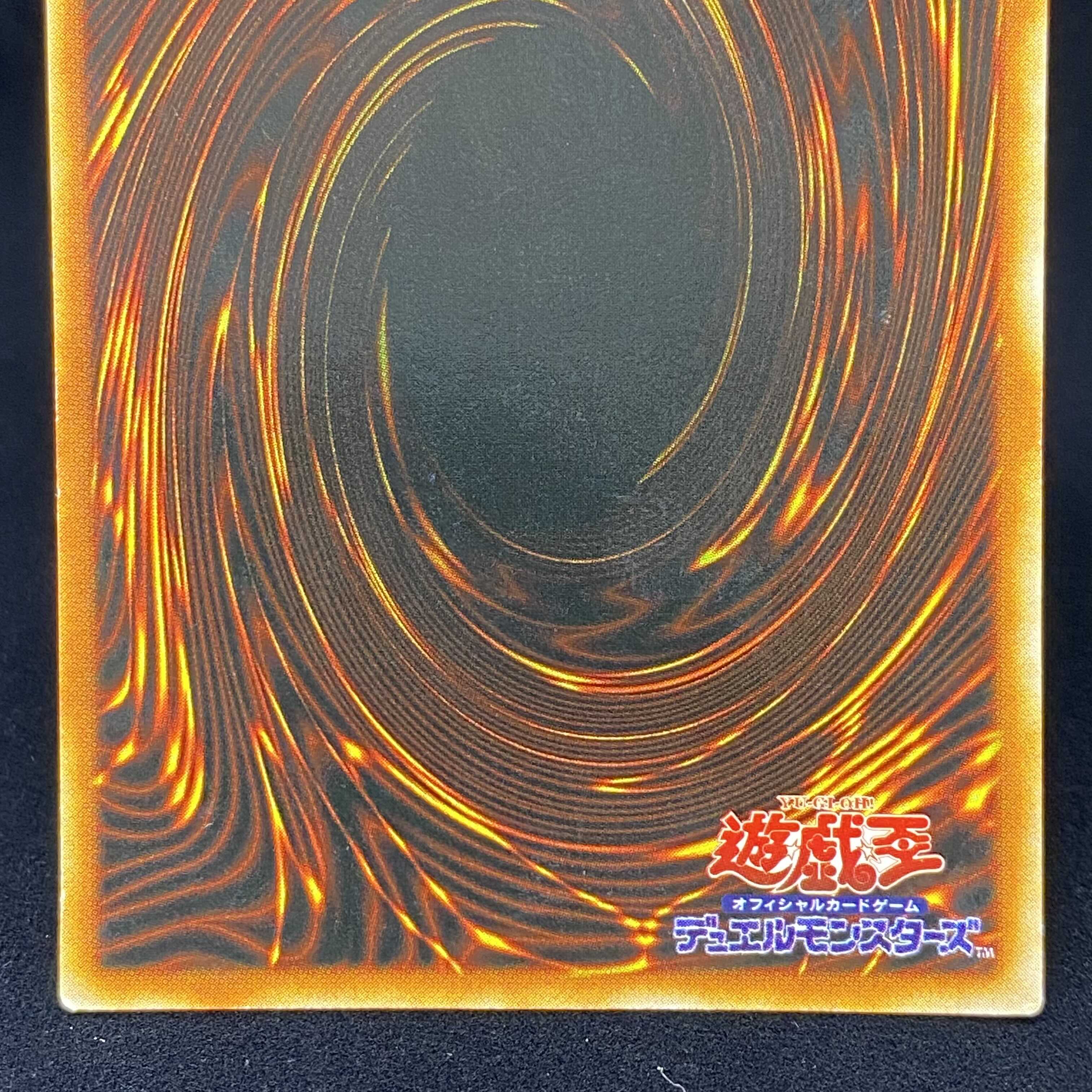 Toon Dark Magician Girl Secret Rare