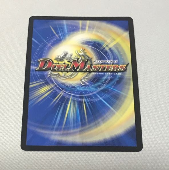 破壊龍神ヘヴィ・デス・メタル GS 4/12の通販 ねおねねおに
