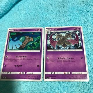 mg8-18 Honedge + nidankyl