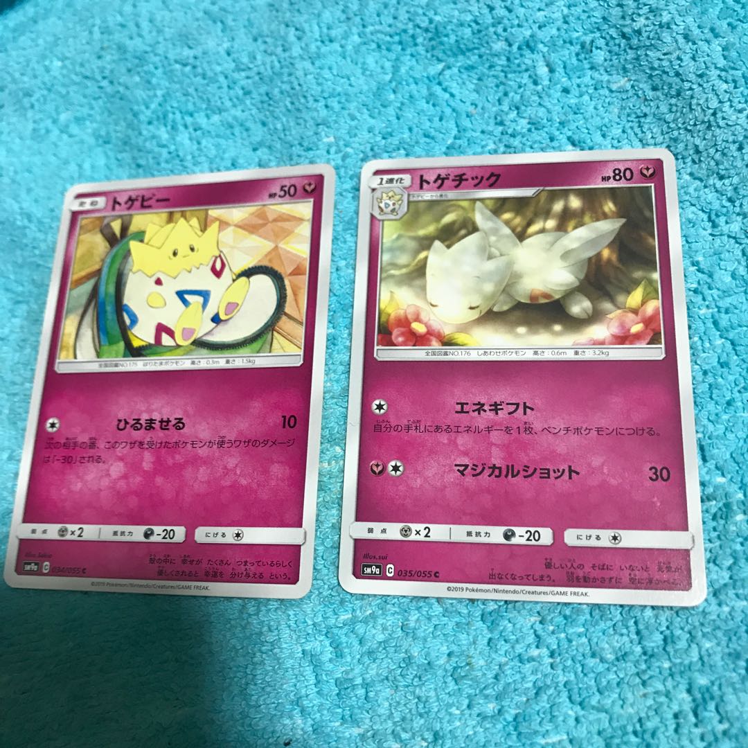 mg8-18 Togepi + Togepi Chak