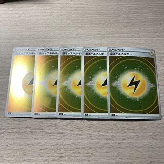 【ミラー版】基本雷エネルギー 5枚 スタートデッキ100