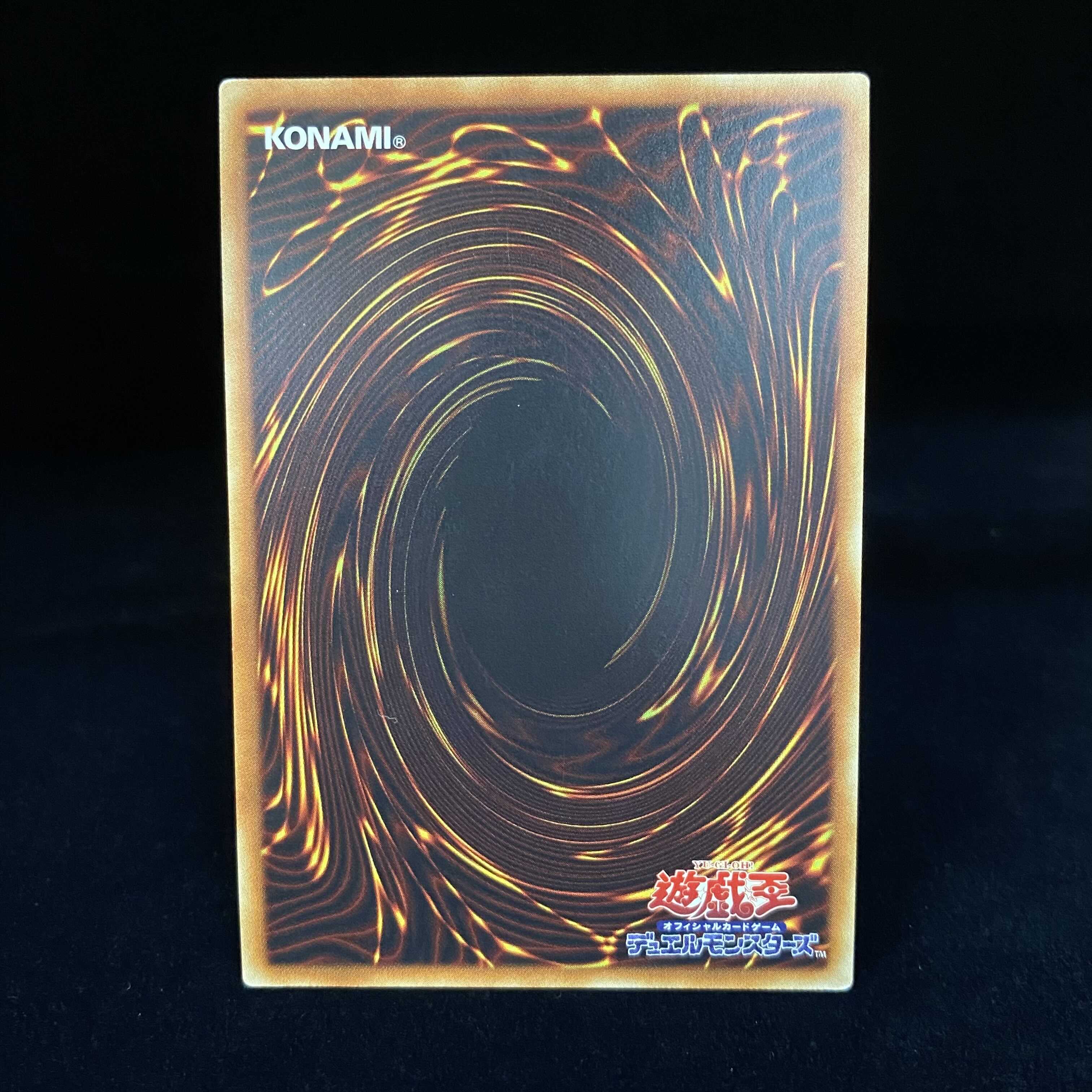 Stardust Dragon 20th Secret Rare