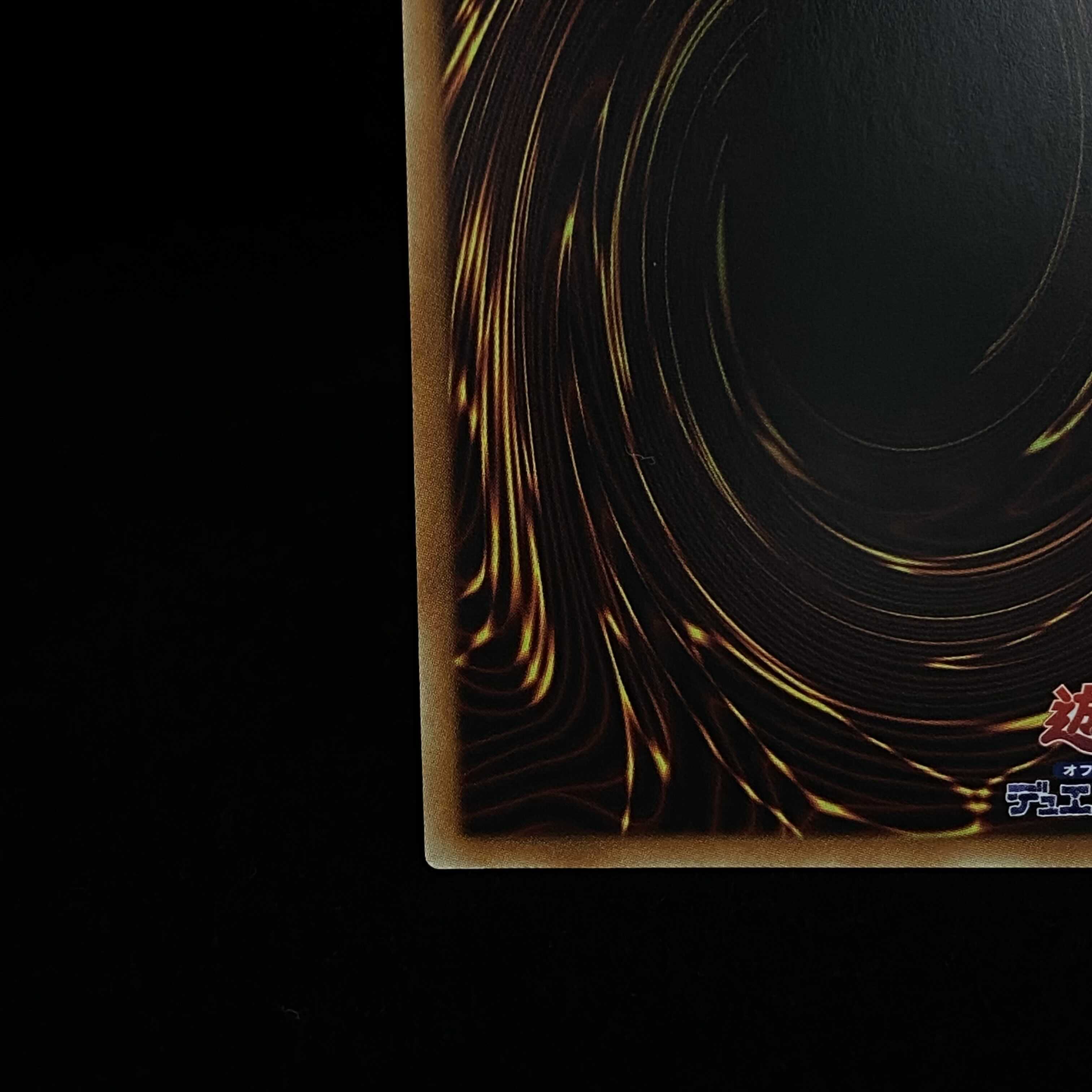 Stardust Dragon 20th Secret Rare