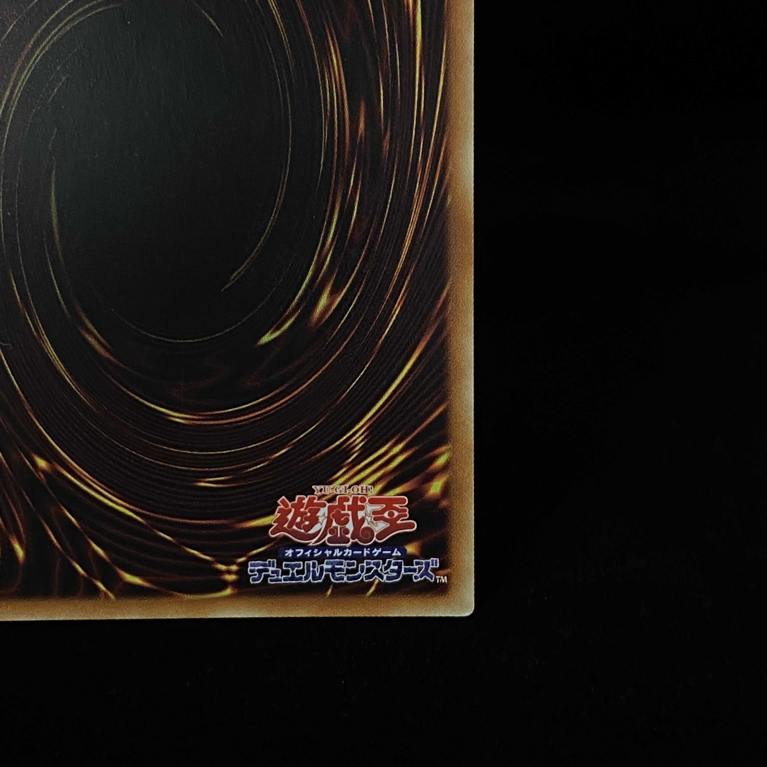 Stardust Dragon 20th Secret Rare