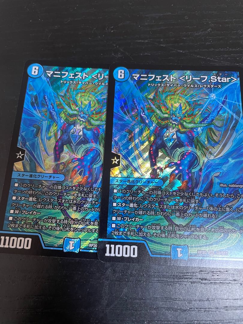 Manifest <Leaf STAR> 2 sheets