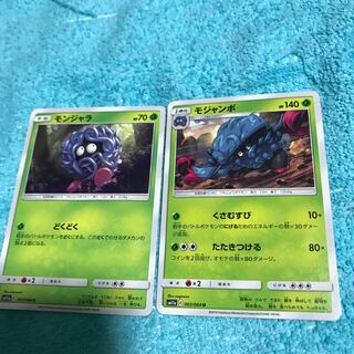 mg8-18 Tangela + Tangrowth