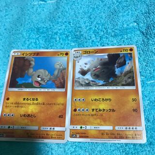mg8-18 Geodude+Graveler