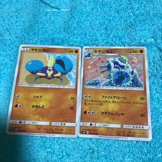 mg8-18  マケンカニ＋ケケンカニ