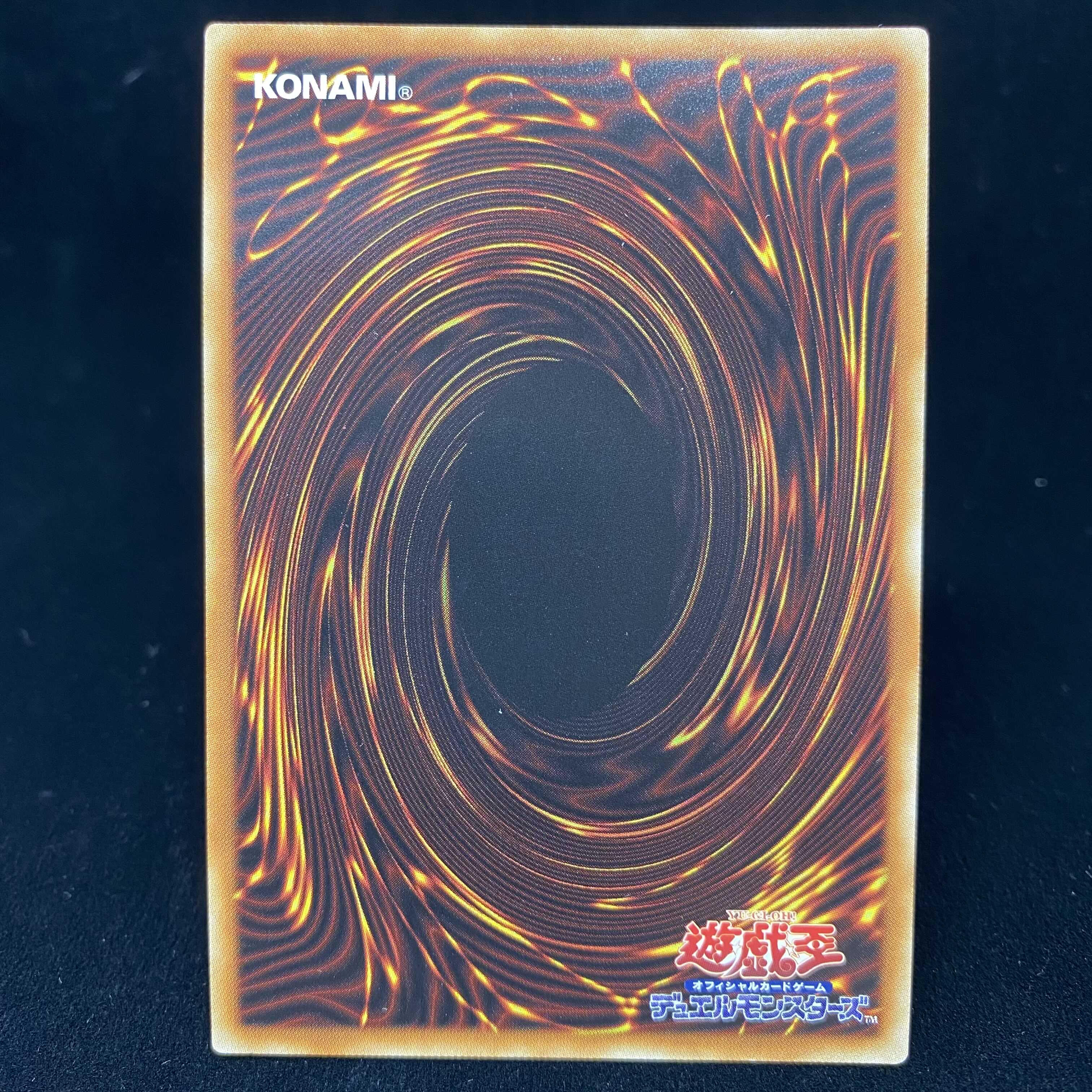 Deep Sea Aria 20th Secret Rare