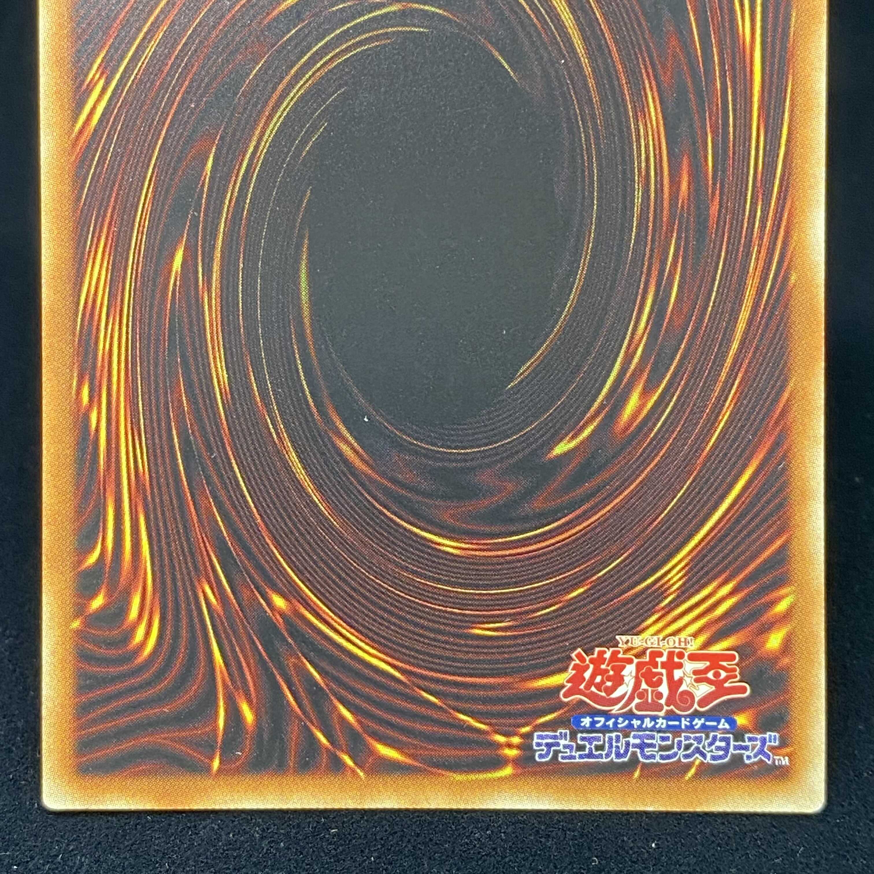 Deep Sea Aria 20th Secret Rare