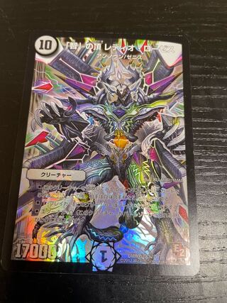 「智」の頂 レディオ・ローゼス