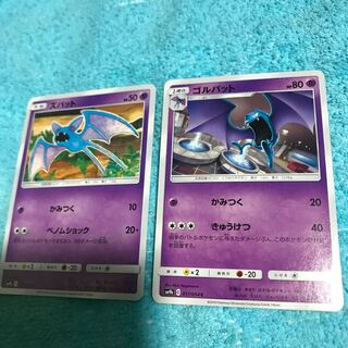 mg8-18 Zubat + Golbat