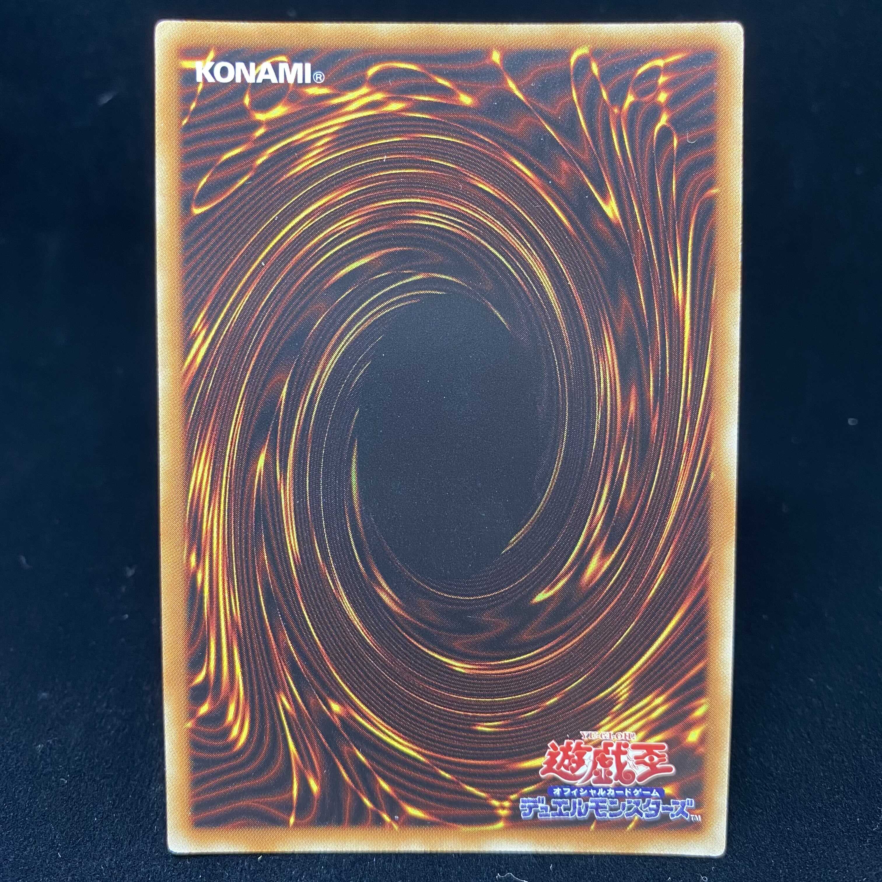 Hypernova Burst 20th Secret Rare