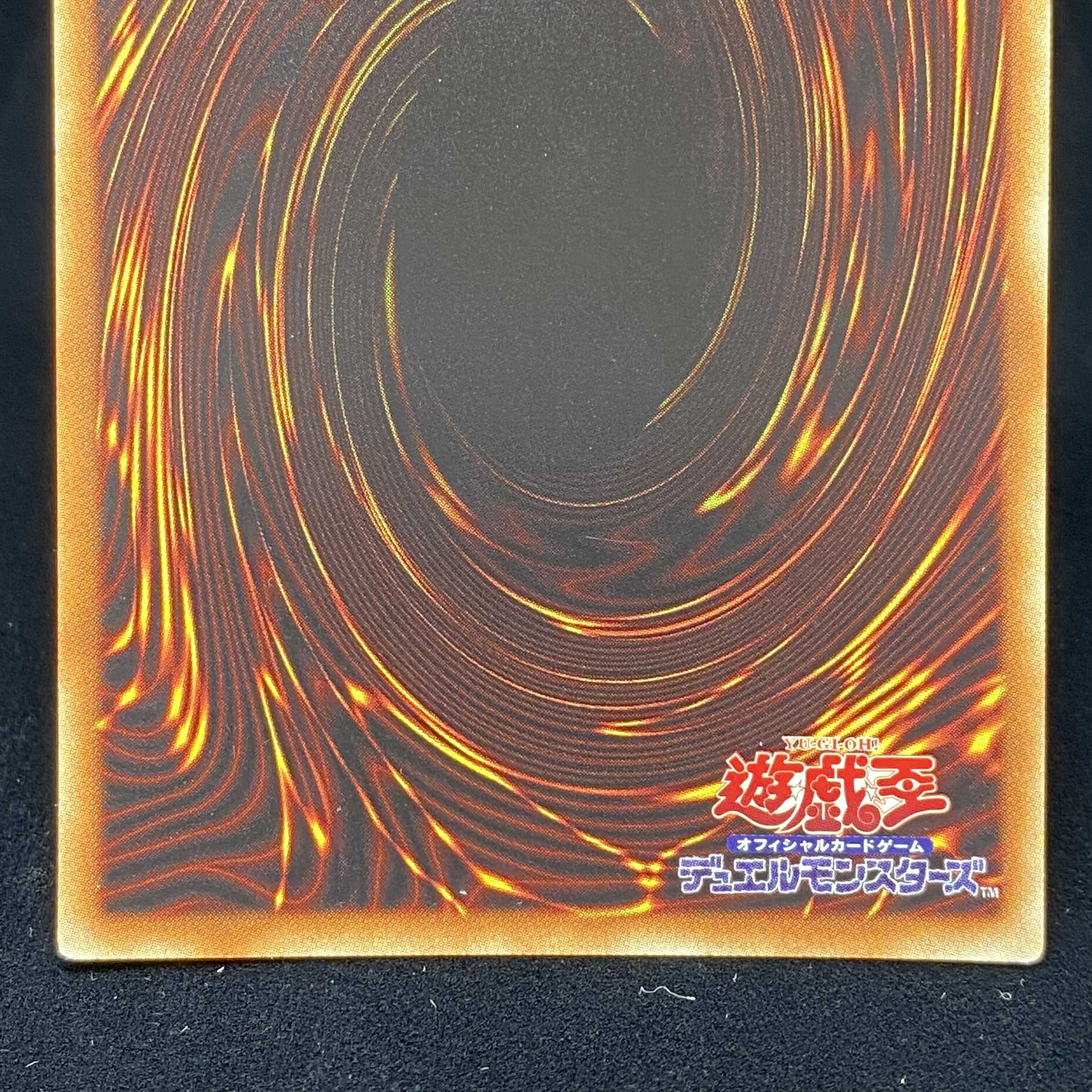 Hypernova Burst 20th Secret Rare
