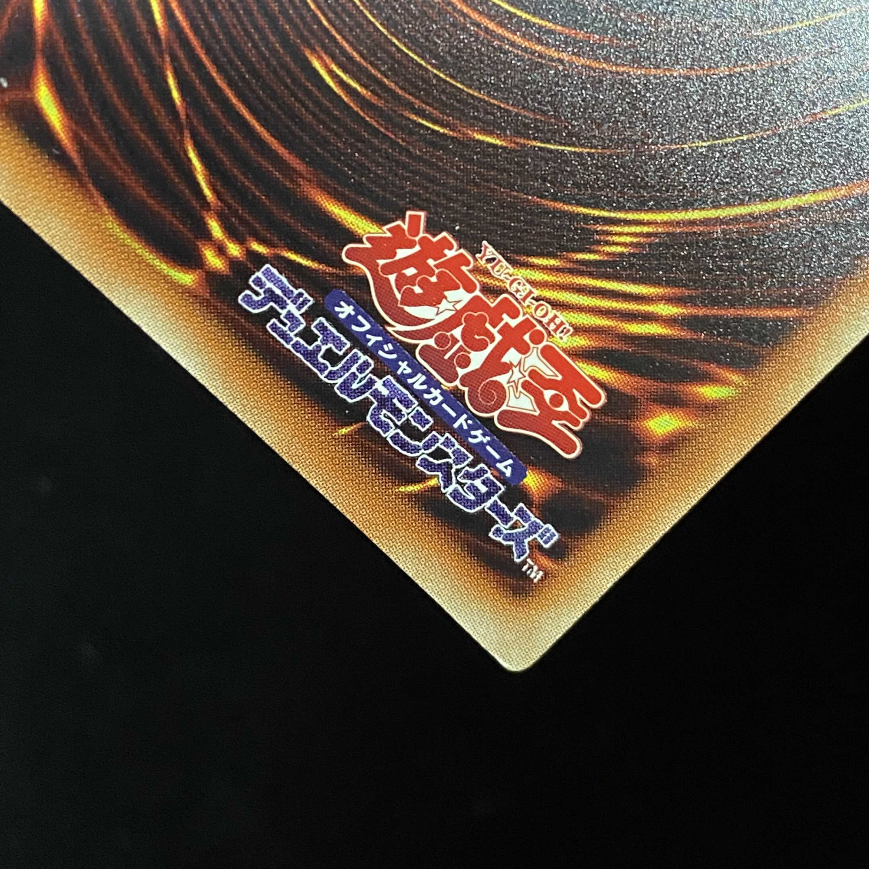 Hypernova Burst 20th Secret Rare