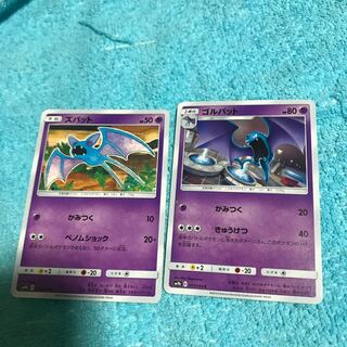 mg8-18 Zubat + Golbat